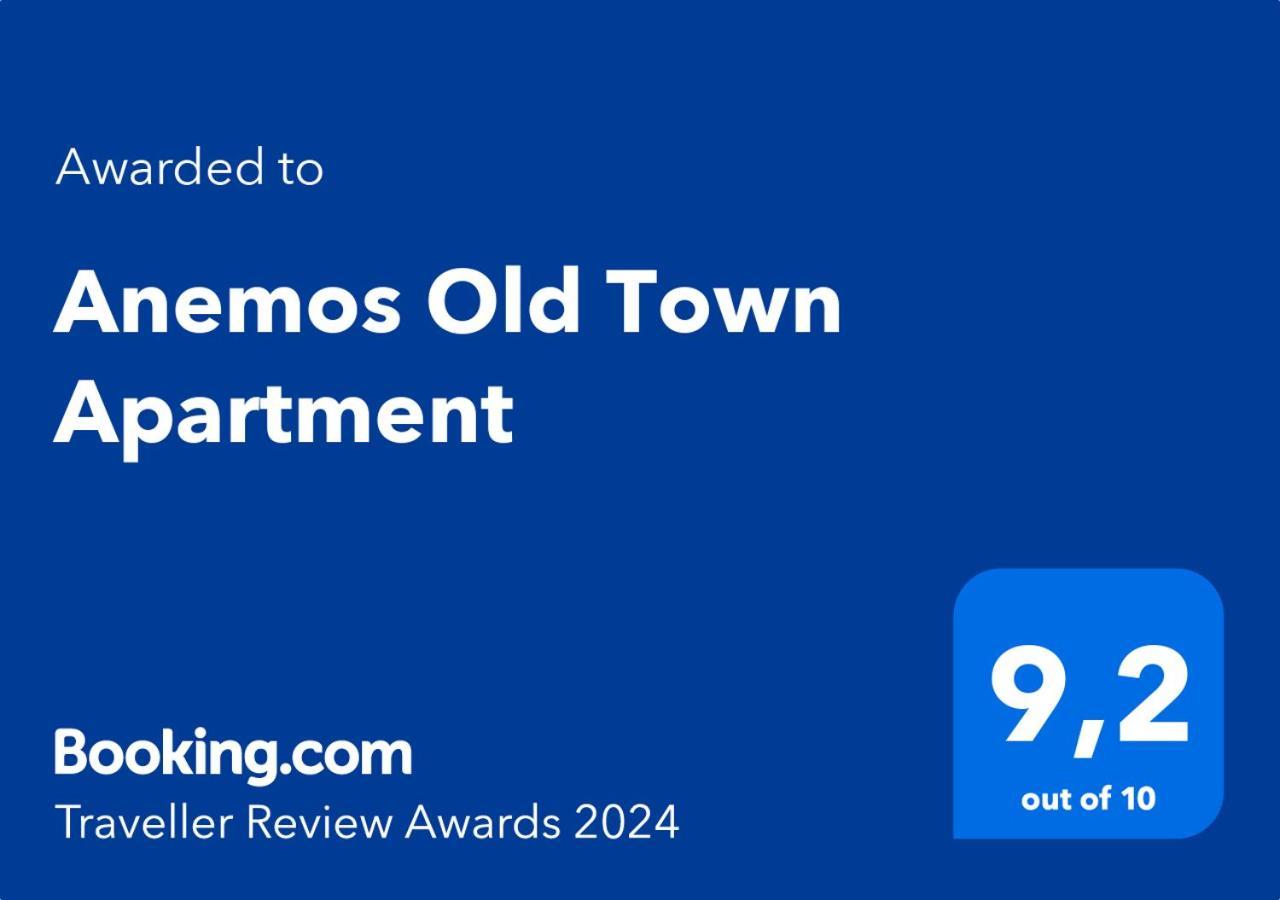 Appartamento Anemos Old Town